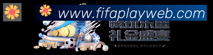 2026世界杯投注入口荣誉